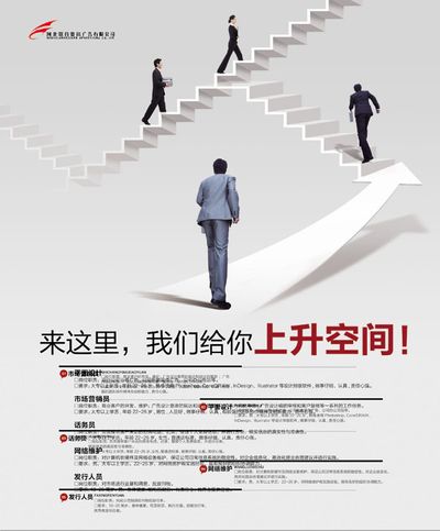 赣榆区人民政府