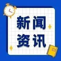 常州市人民政府